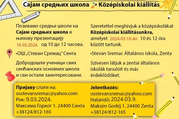 Course